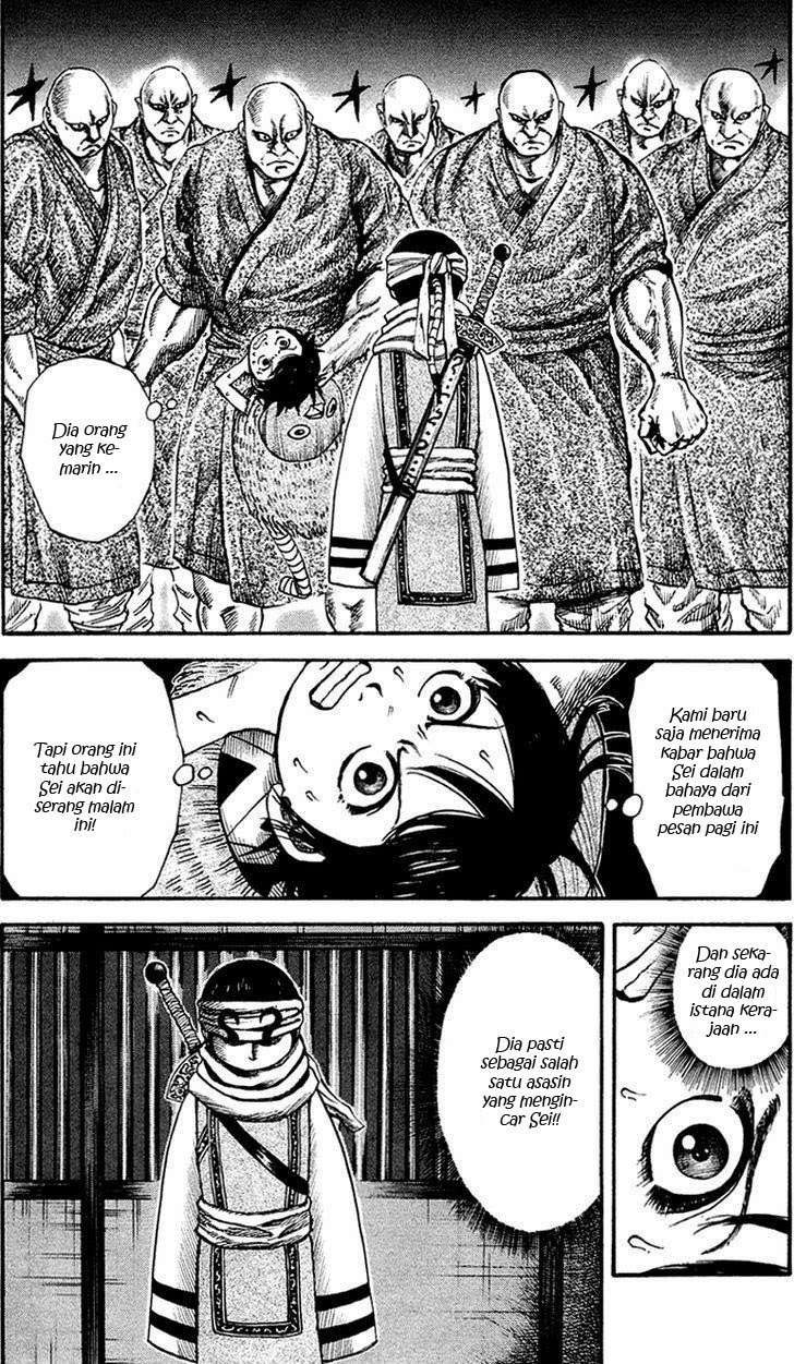 Kingdom Chapter 85 Gambar 4
