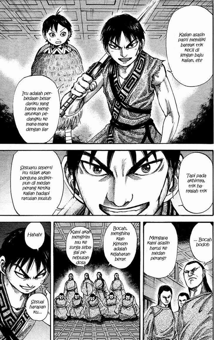 Kingdom Chapter 84 Gambar 7