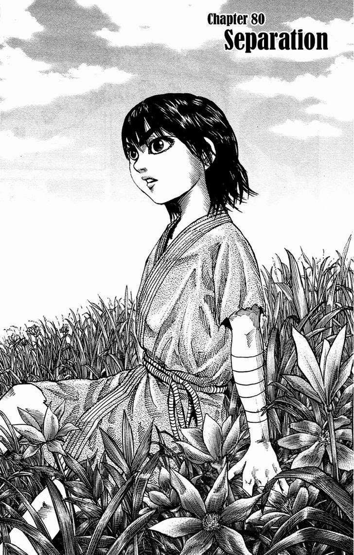 Manga Kingdom Chapter 80 gambar nomor 2