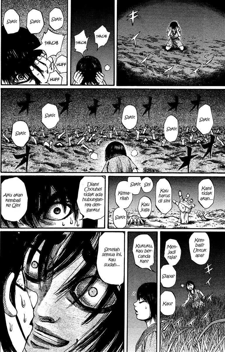 Kingdom Chapter 77 Gambar 12