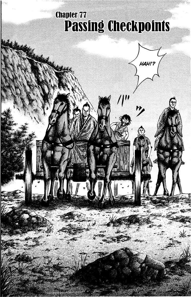 Manga Kingdom Chapter 77 gambar nomor 2