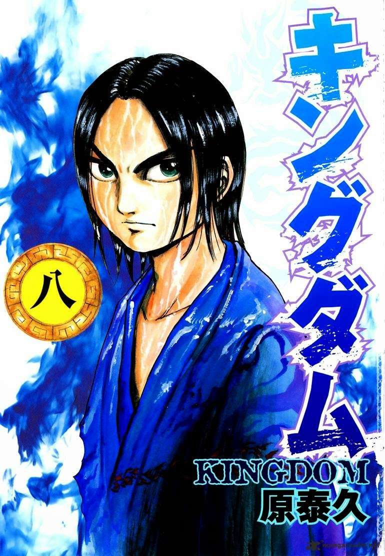Manga Kingdom Chapter 75 gambar nomor 2