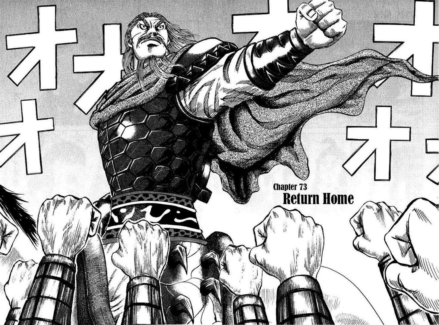 Kingdom Chapter 73 Gambar 3