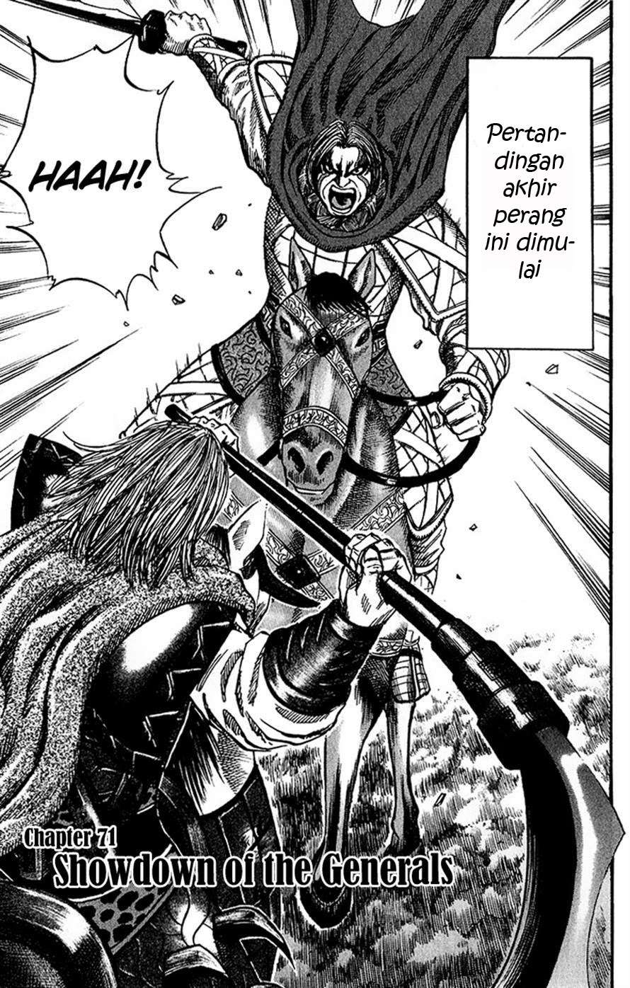 Kingdom Chapter 71 Gambar 4