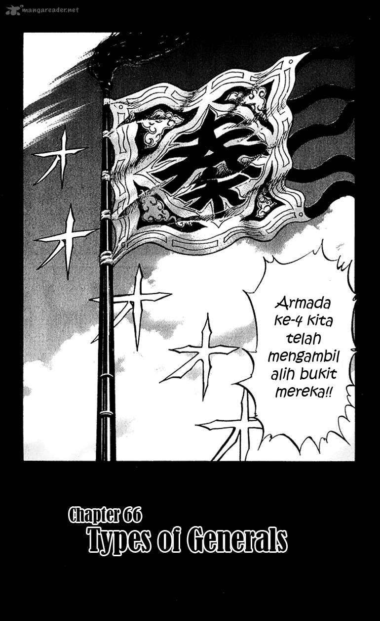 Kingdom Chapter 66 Gambar 3