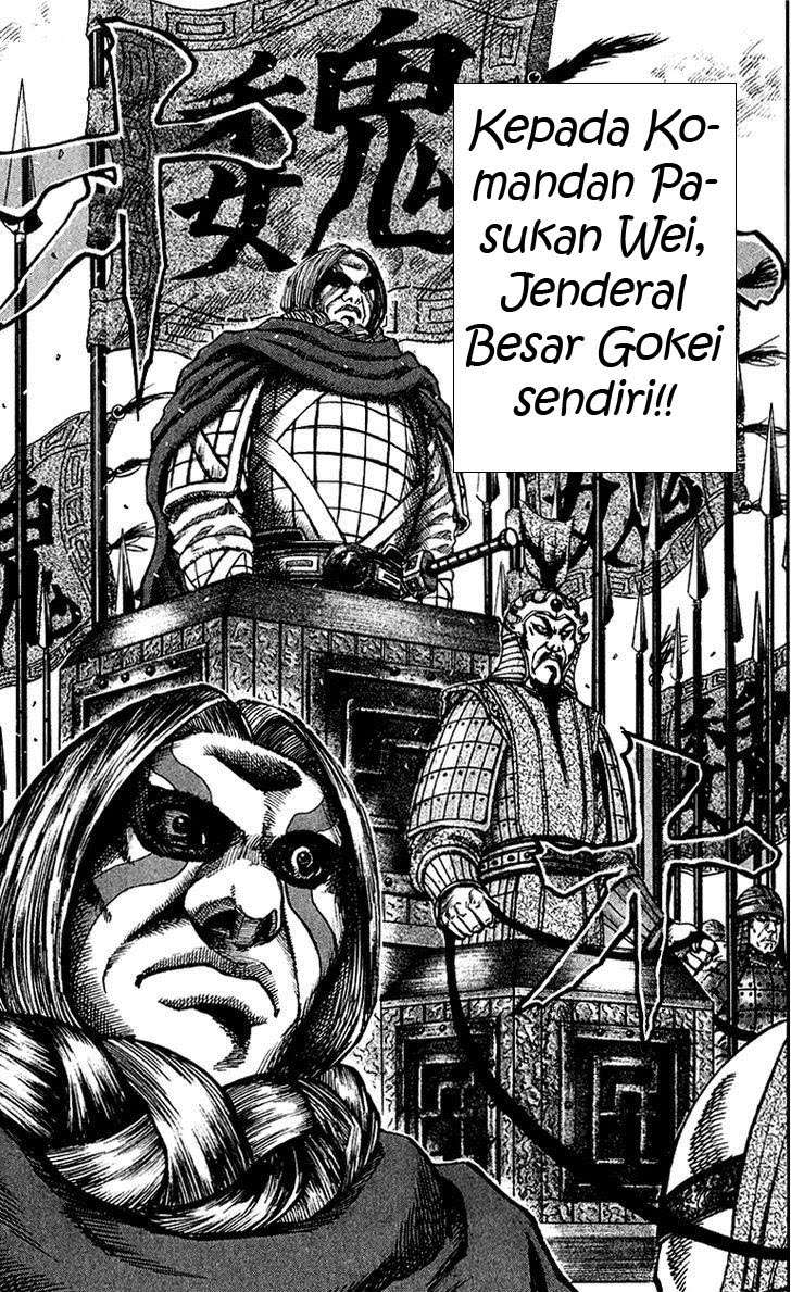 Kingdom Chapter 64 Gambar 16