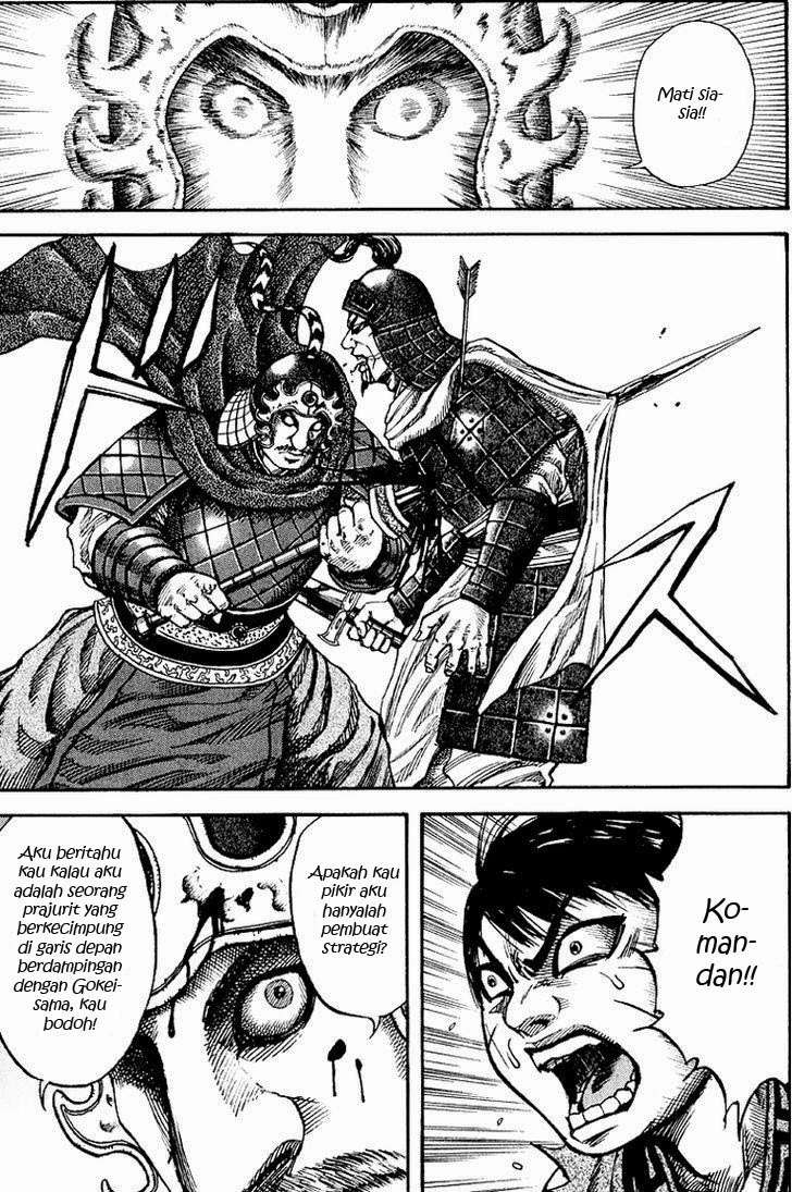 Kingdom Chapter 63 Gambar 17