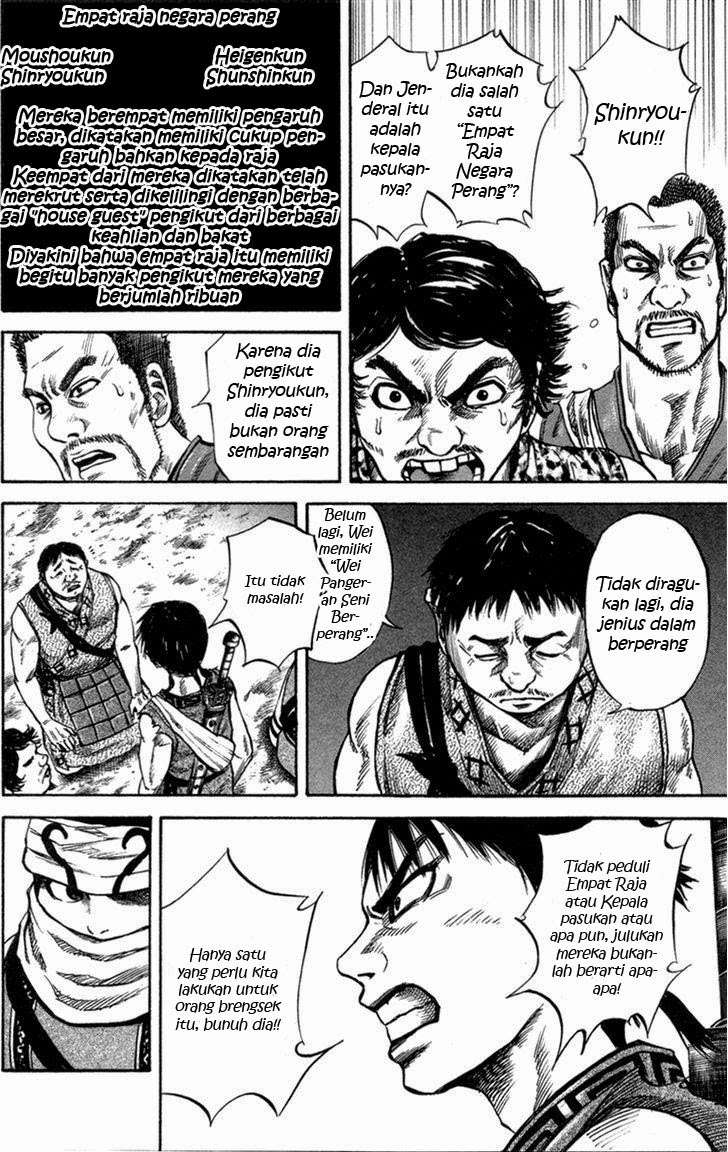 Kingdom Chapter 51 Gambar 7