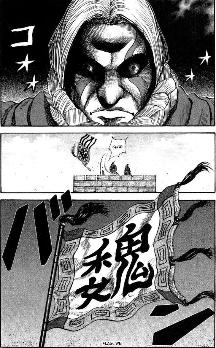 Kingdom Chapter 50 Gambar 19