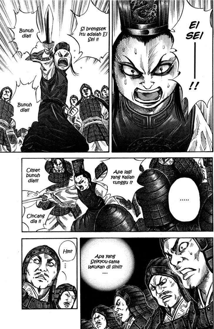 Kingdom Chapter 46 Gambar 4