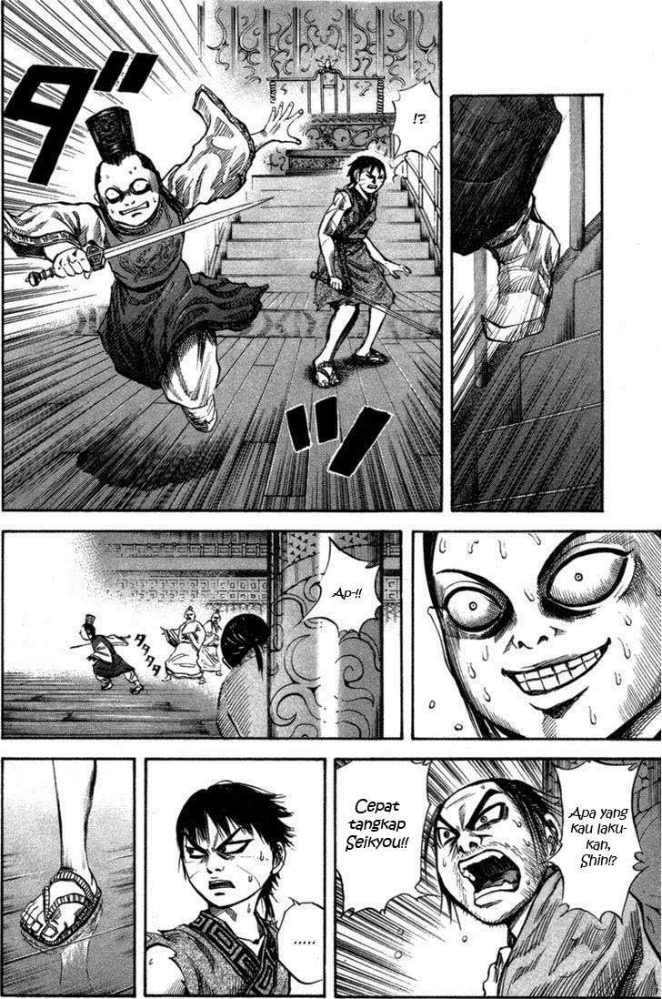 Kingdom Chapter 43 Gambar 7