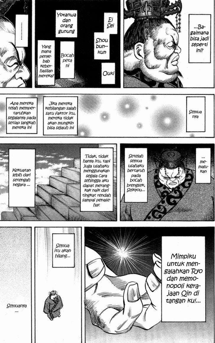 Kingdom Chapter 42 Gambar 14