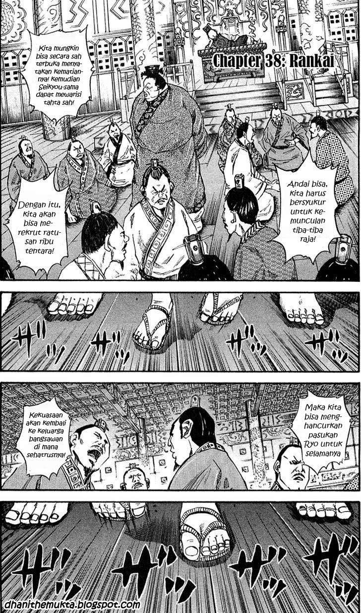 Manga Kingdom Chapter 38 gambar nomor 2