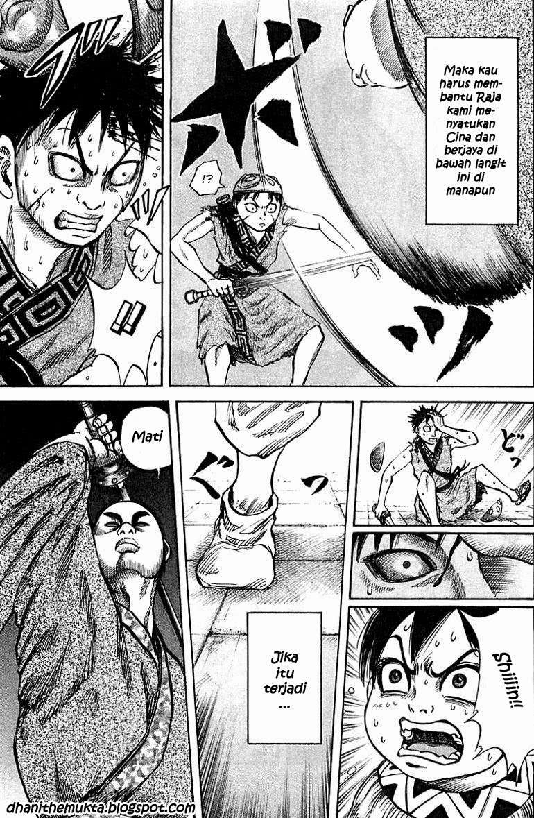 Kingdom Chapter 33 Gambar 16