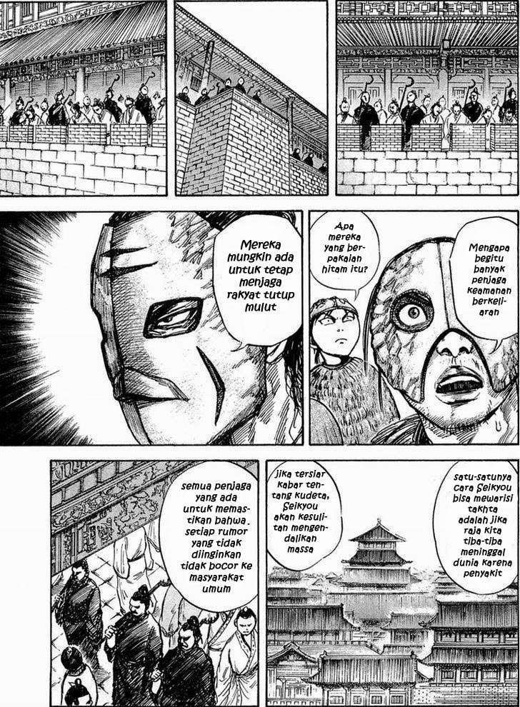 Kingdom Chapter 27 Gambar 9