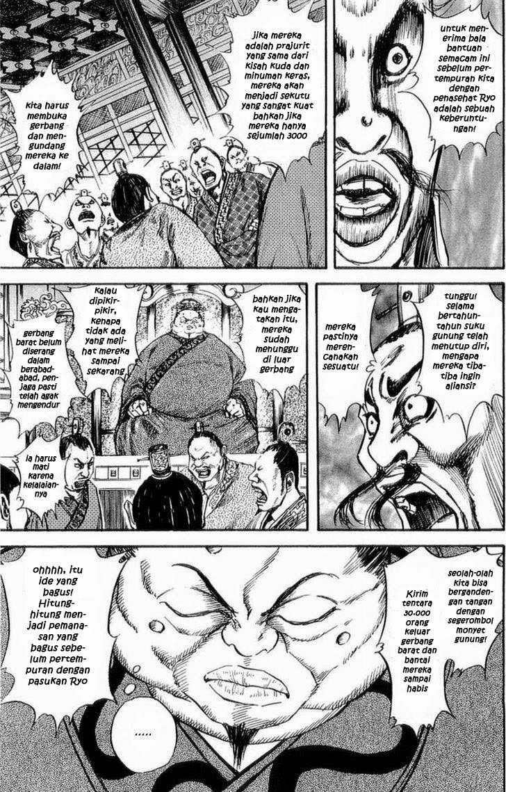 Kingdom Chapter 26 Gambar 17