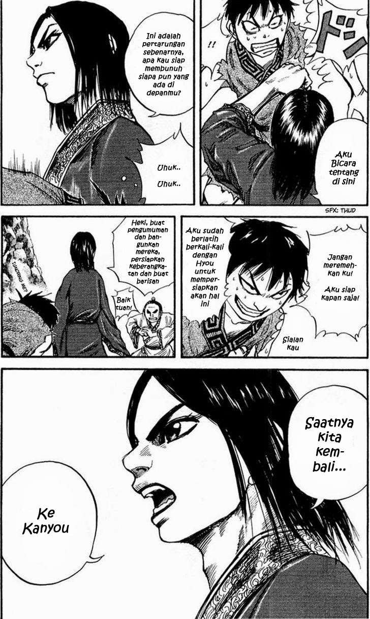 Kingdom Chapter 25 Gambar 18