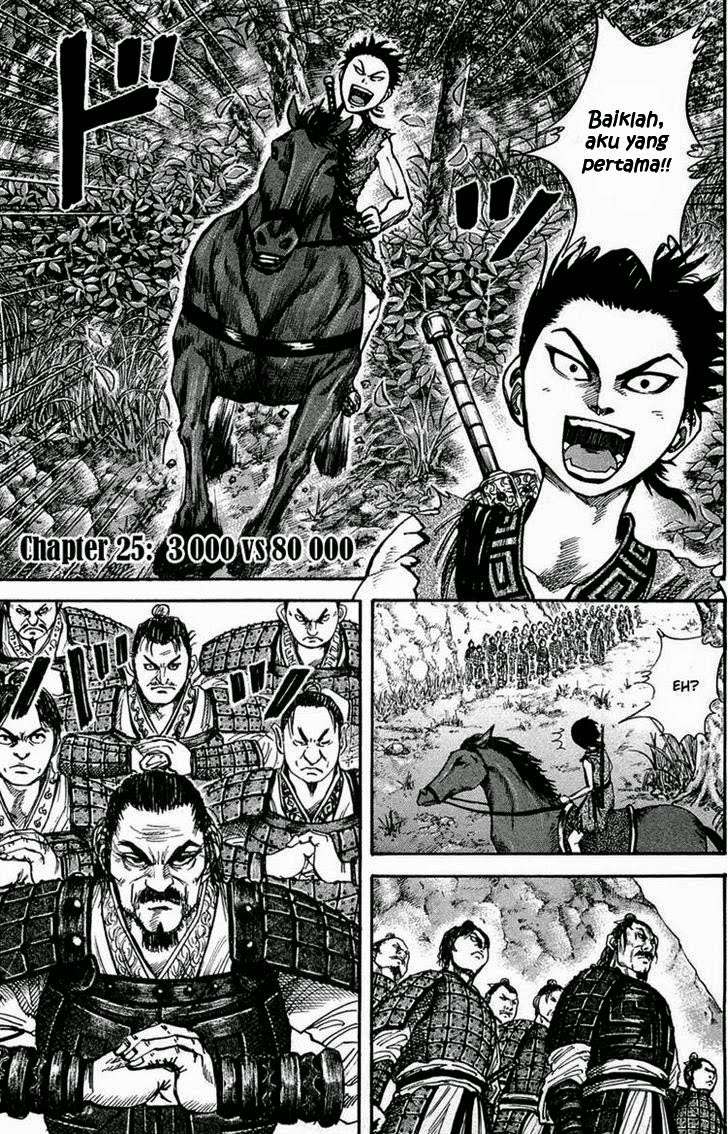 Manga Kingdom Chapter 25 gambar nomor 2