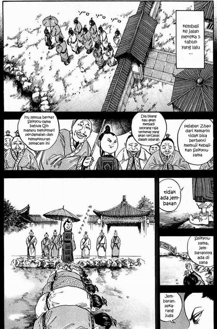 Kingdom Chapter 23 Gambar 12