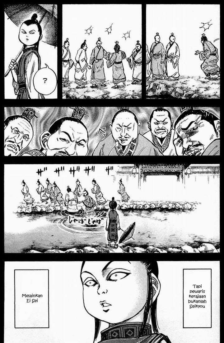 Kingdom Chapter 23 Gambar 13