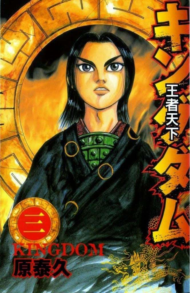 Kingdom Chapter 20 Gambar 3