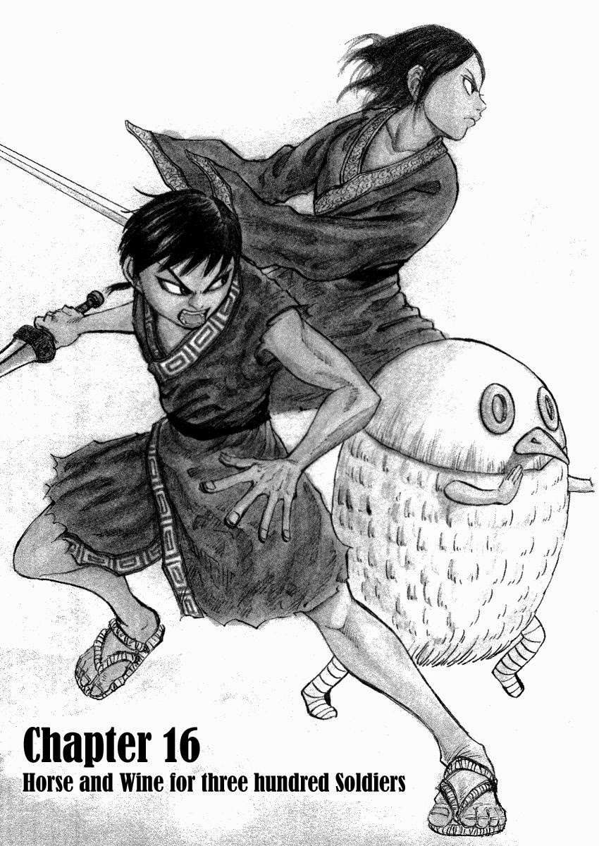 Komik Kingdom Chapter 16 gambar nomor 1