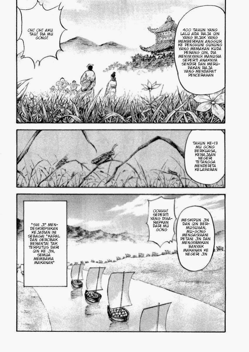 Kingdom Chapter 16 Gambar 12