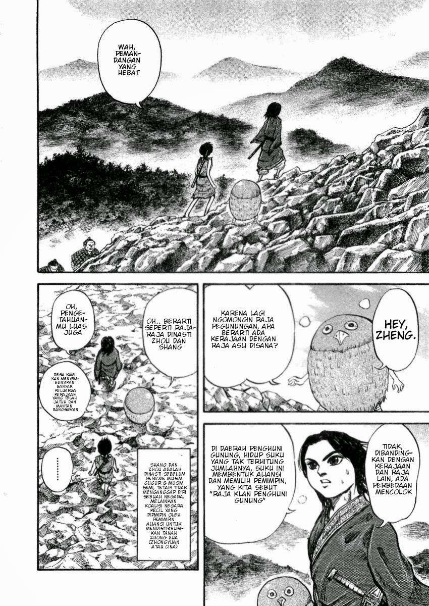 Kingdom Chapter 16 Gambar 6