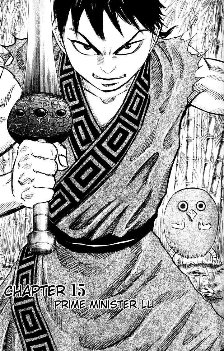 Komik Kingdom Chapter 15 gambar nomor 1