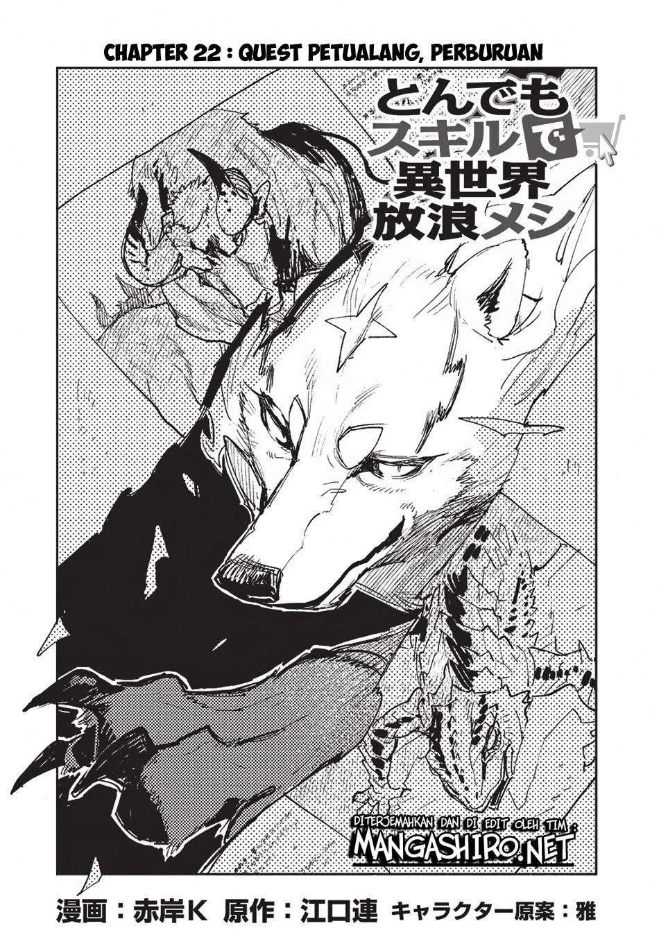 Manga Tondemo Skill de Isekai Hourou Meshi Chapter 22 gambar nomor 2