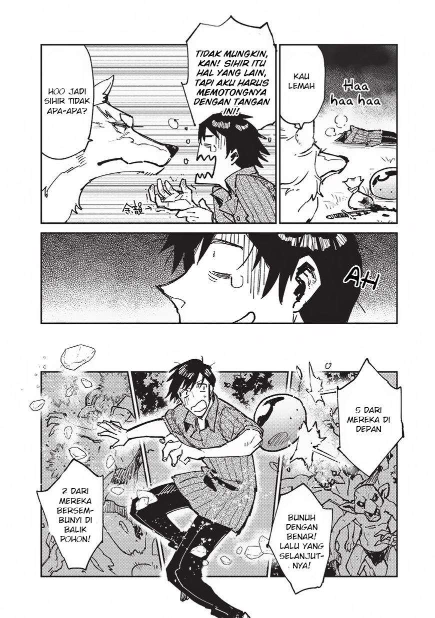 Tondemo Skill de Isekai Hourou Meshi Chapter 19 Gambar 14