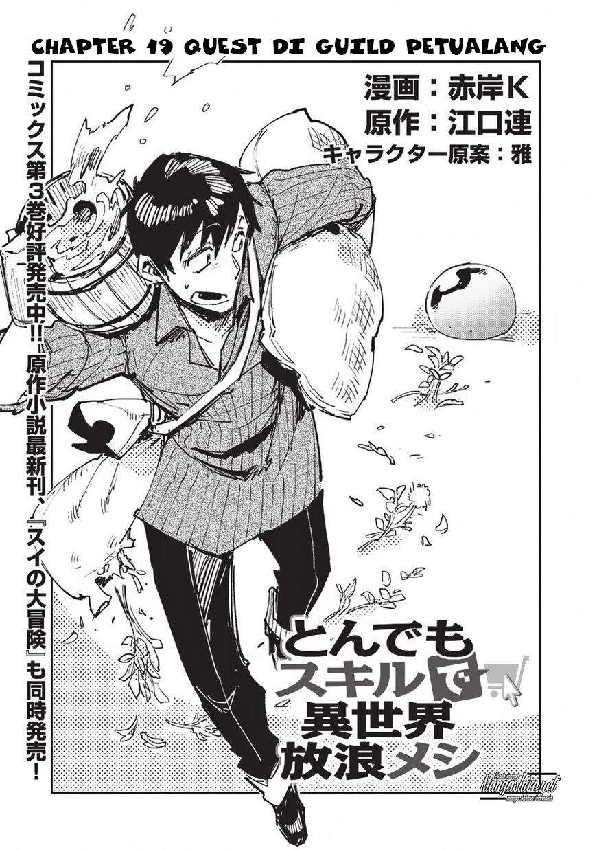Manga Tondemo Skill de Isekai Hourou Meshi Chapter 19 gambar nomor 2