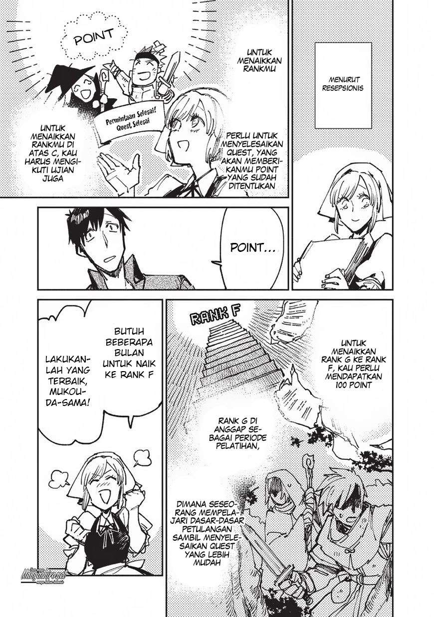 Tondemo Skill de Isekai Hourou Meshi Chapter 19 Gambar 5