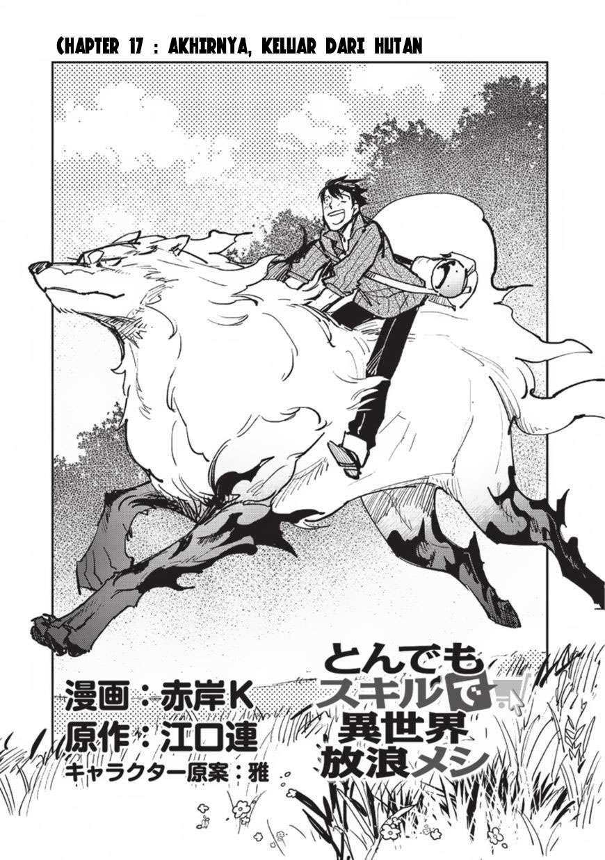 Manga Tondemo Skill de Isekai Hourou Meshi Chapter 17 gambar nomor 2