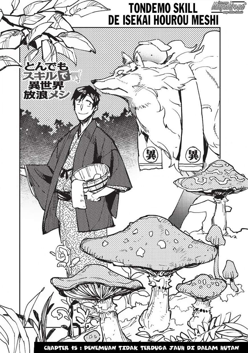 Manga Tondemo Skill de Isekai Hourou Meshi Chapter 15 gambar nomor 2