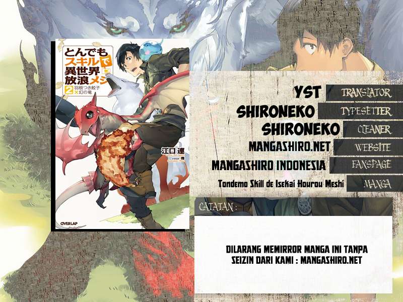 Komik Tondemo Skill de Isekai Hourou Meshi Chapter 13 gambar nomor 1
