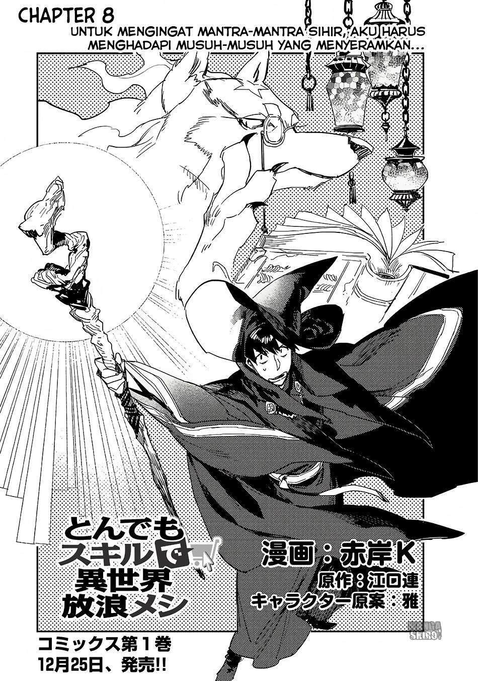 Manga Tondemo Skill de Isekai Hourou Meshi Chapter 8 gambar nomor 2