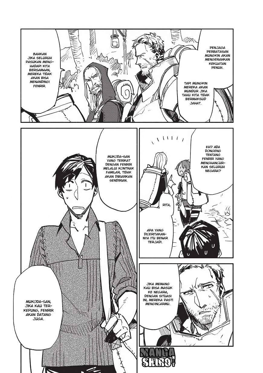 Tondemo Skill de Isekai Hourou Meshi Chapter 2 Gambar 18