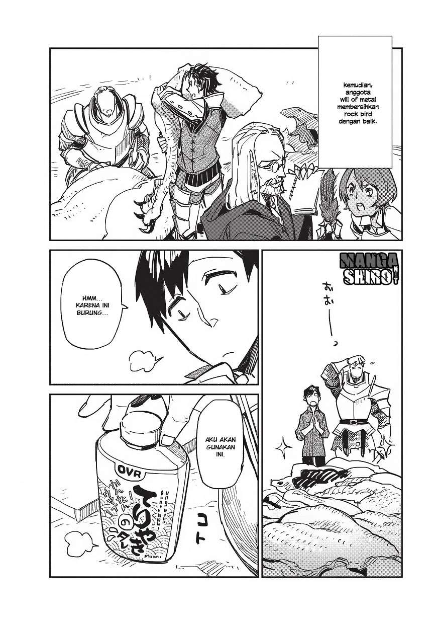 Tondemo Skill de Isekai Hourou Meshi Chapter 2 Gambar 23