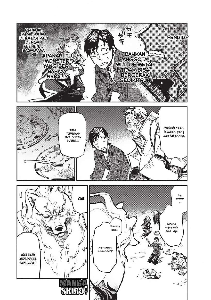 Tondemo Skill de Isekai Hourou Meshi Chapter 2 Gambar 4