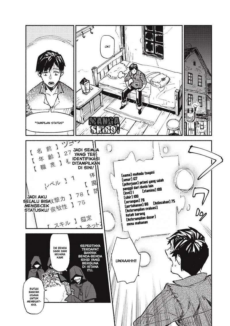 Tondemo Skill de Isekai Hourou Meshi Chapter 1 Gambar 11