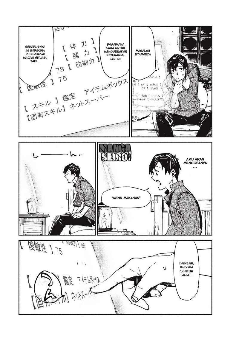 Tondemo Skill de Isekai Hourou Meshi Chapter 1 Gambar 12