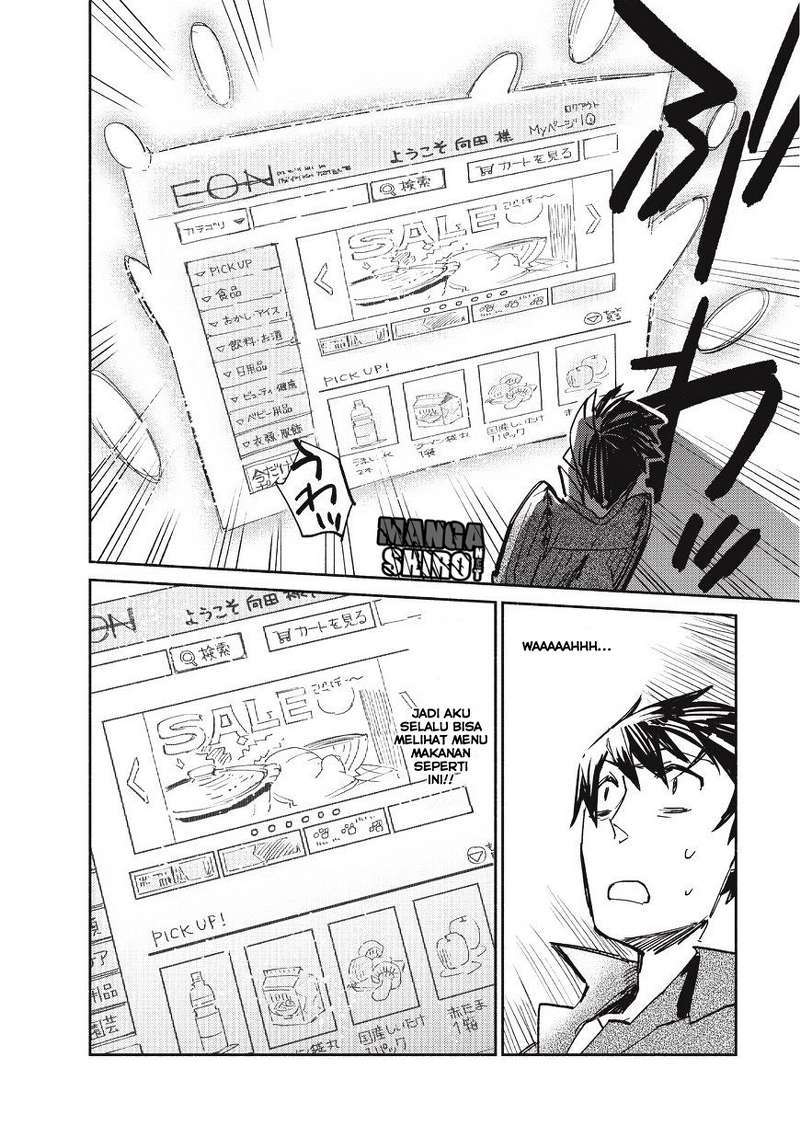 Tondemo Skill de Isekai Hourou Meshi Chapter 1 Gambar 13