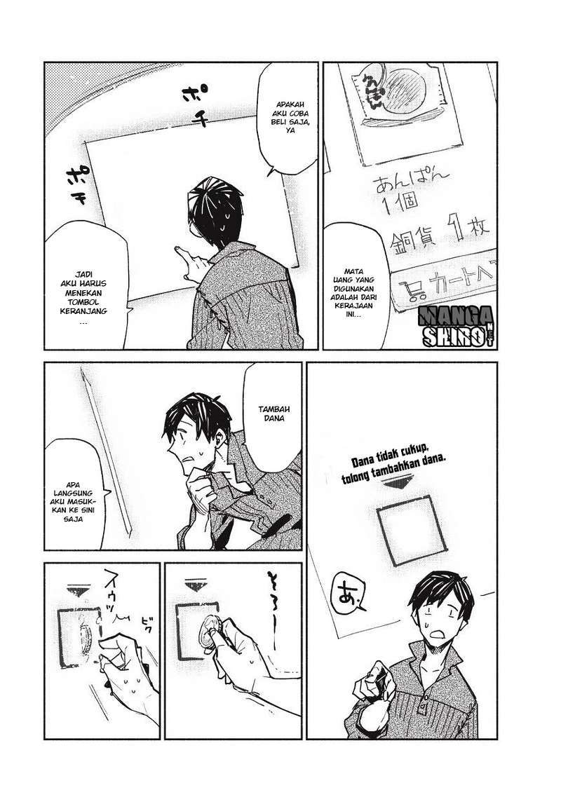 Tondemo Skill de Isekai Hourou Meshi Chapter 1 Gambar 14