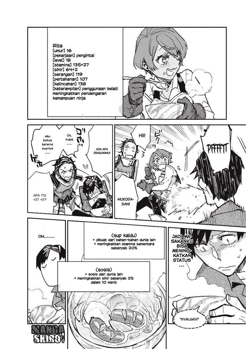 Tondemo Skill de Isekai Hourou Meshi Chapter 1 Gambar 37