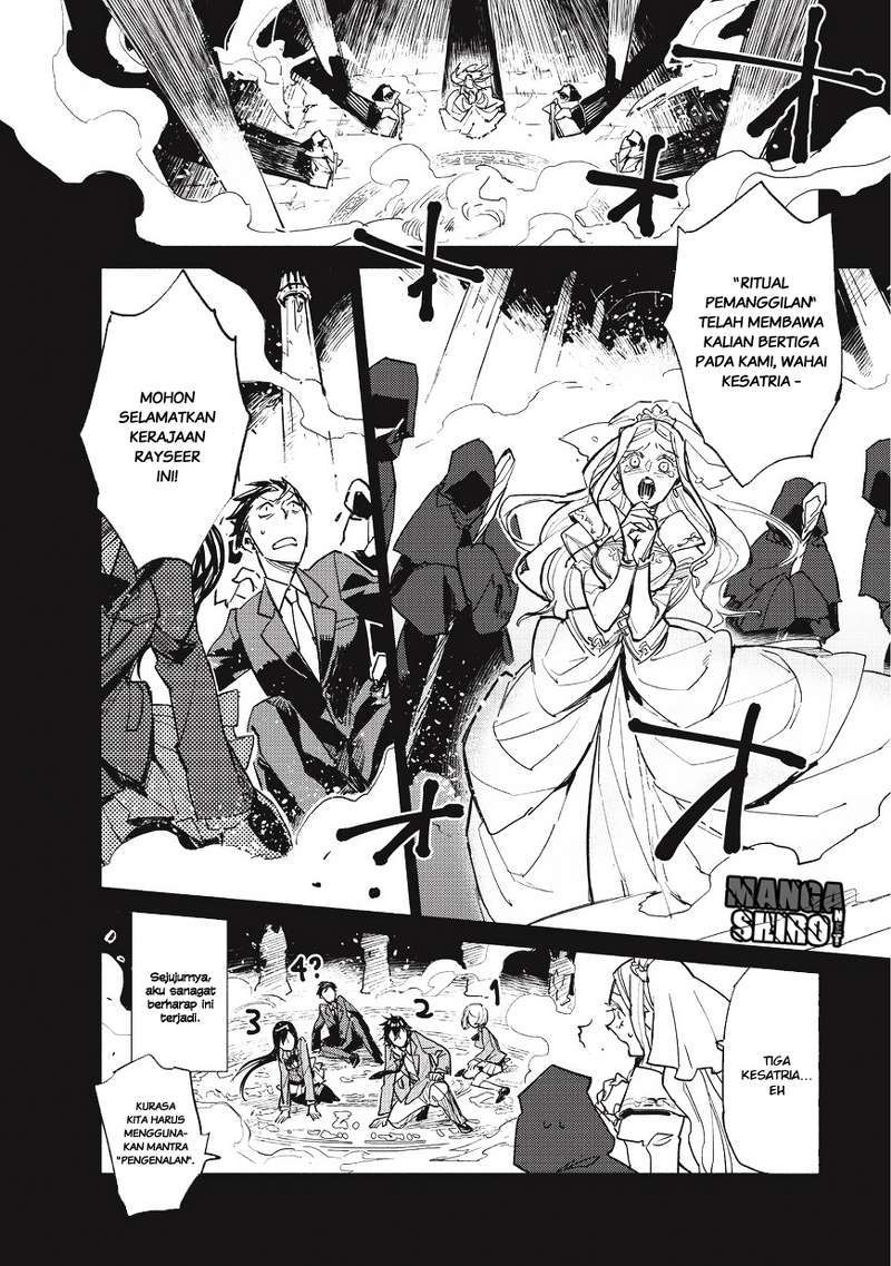 Tondemo Skill de Isekai Hourou Meshi Chapter 1 Gambar 5