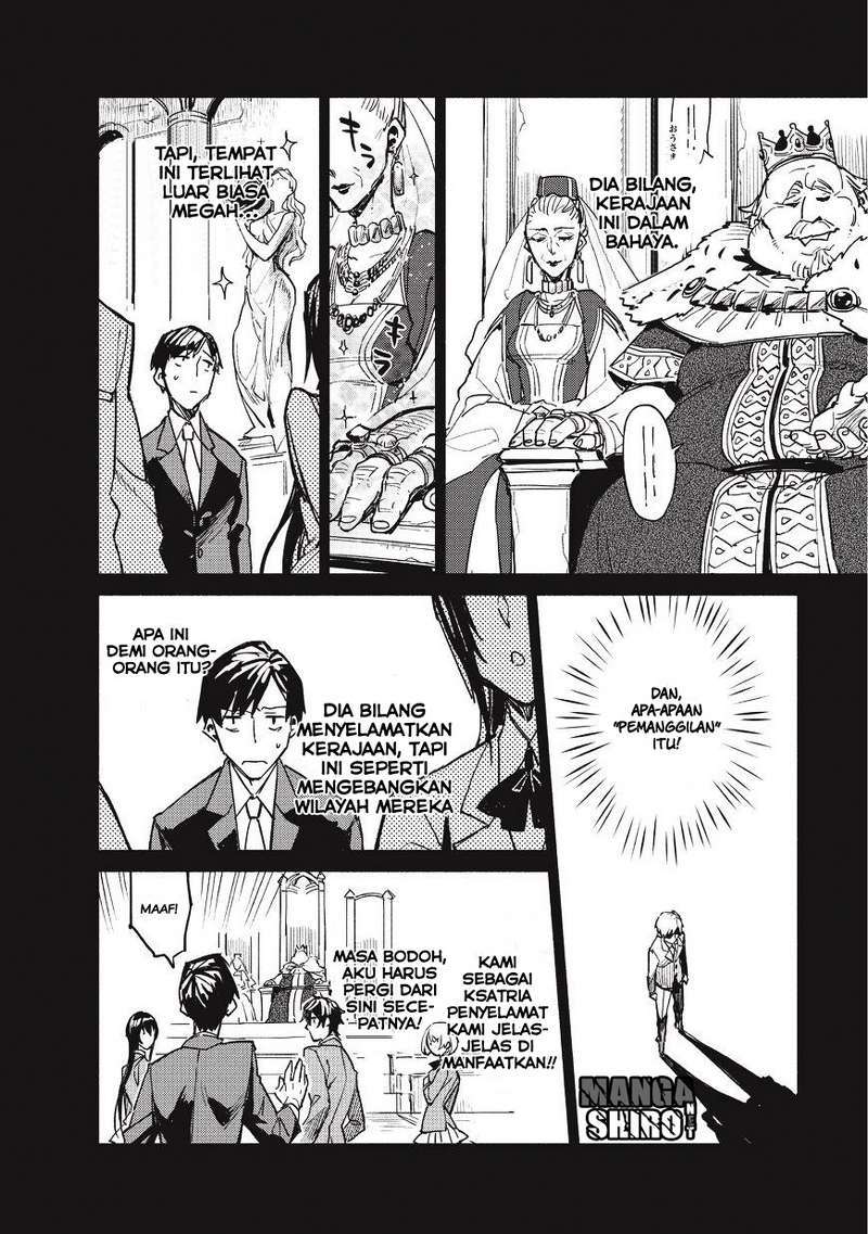 Tondemo Skill de Isekai Hourou Meshi Chapter 1 Gambar 7