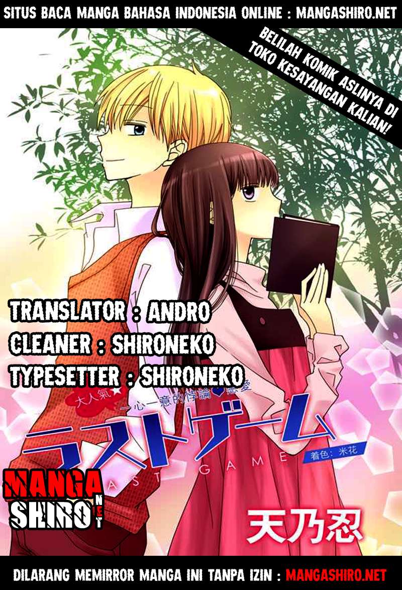 Komik Last Game Chapter 56.5 gambar nomor 1