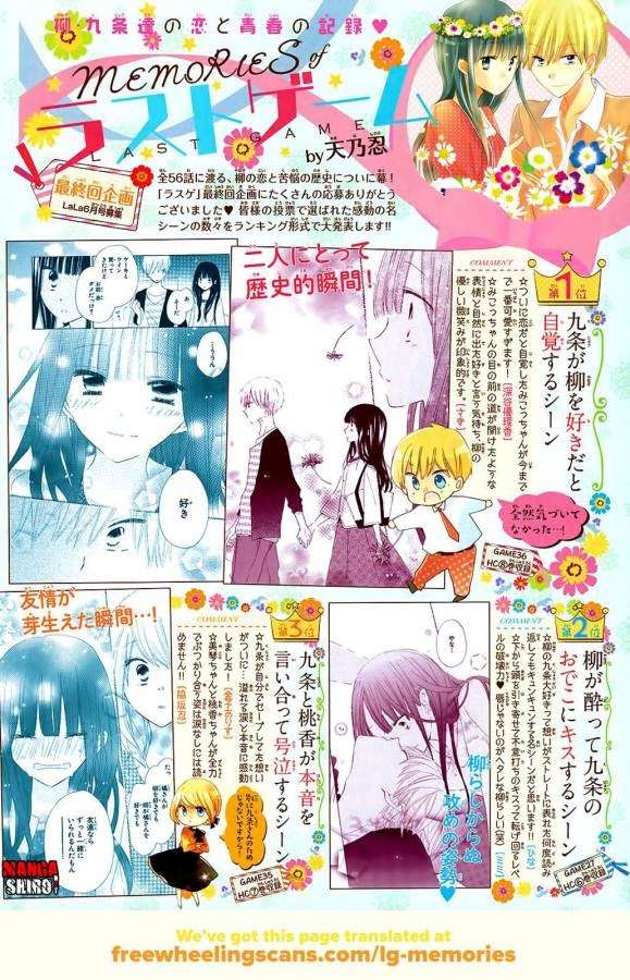 Last Game Chapter 56 Gambar 3