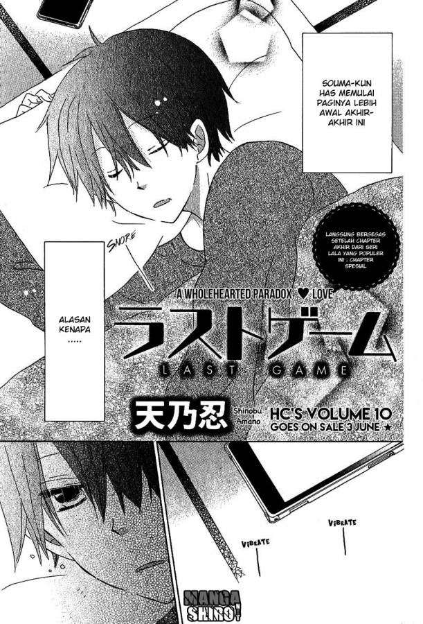 Manga Last Game Chapter 55.5 gambar nomor 2